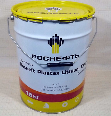Смазка Роснефть EP 2 Plastex Lithium  18 кг / 20 л  ведро